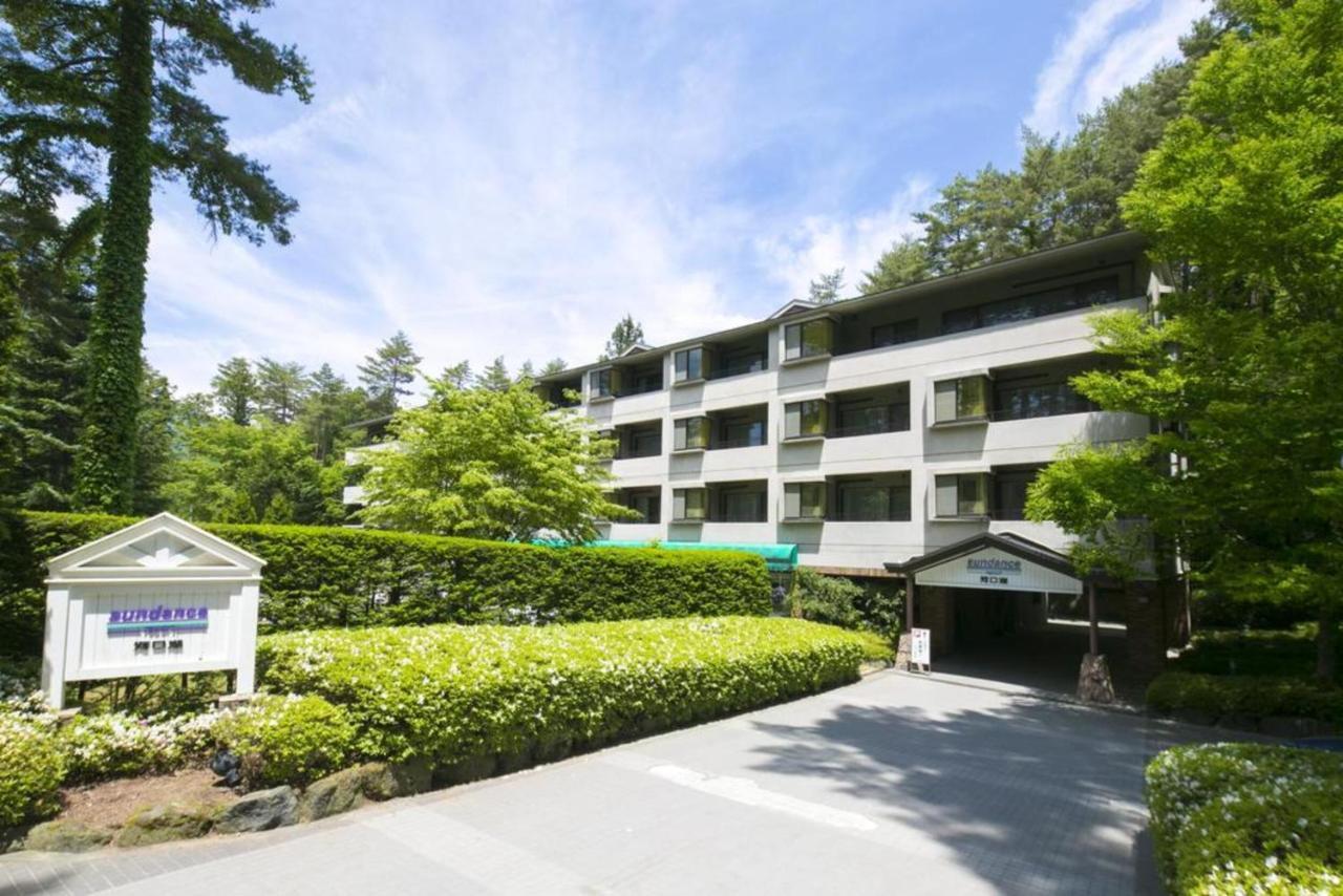 Club Wyndham Sundance Resort Kawaguchiko Yamanashi (Yamanashi) Exterior photo